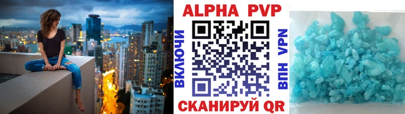 сколько стоит MEGA Alpha-PVP VHQ Заречный