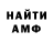 Кетамин VHQ Gabor Zsoter