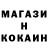 КОКАИН Fish Scale Robust Gaming