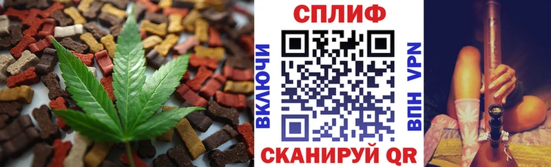 Еда ТГК конопля  Заречный 