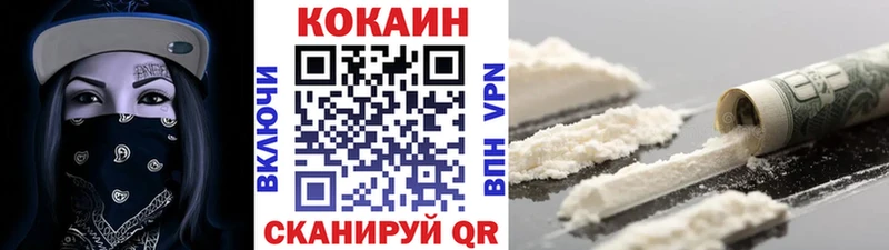 магазин продажи наркотиков Заречный Cocaine 98%