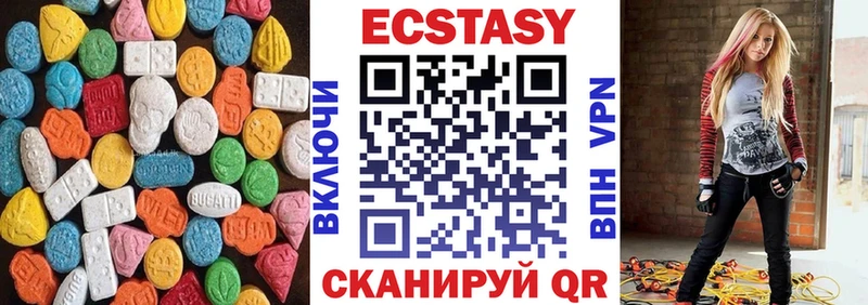 ЭКСТАЗИ 300 mg  Заречный 