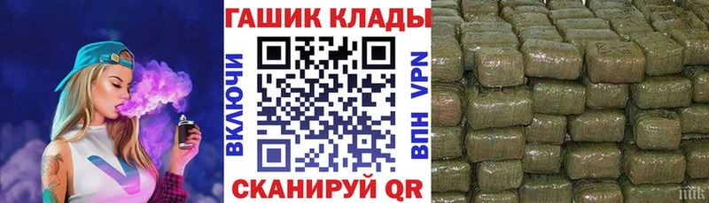 ГАШ гарик Заречный