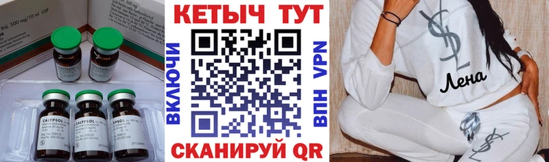 КЕТАМИН ketamine  Заречный 