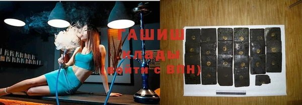 гашиш Баксан