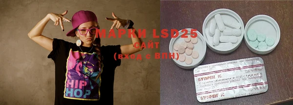COCAINE Балабаново