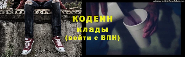 COCAINE Балабаново