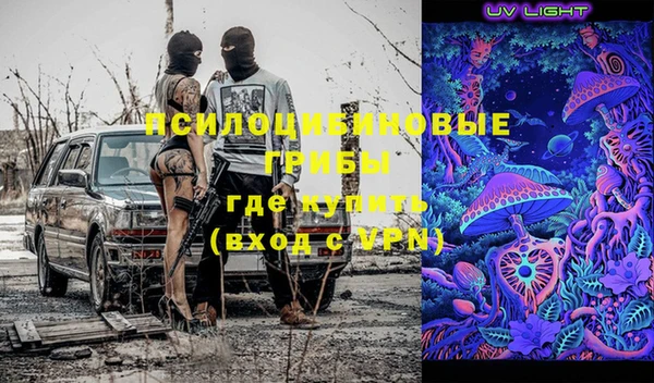 гашиш Балахна