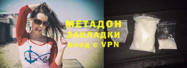 гашиш Балахна
