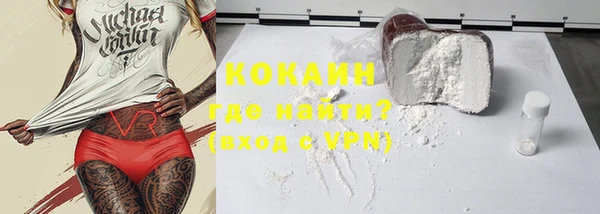 COCAINE Балабаново