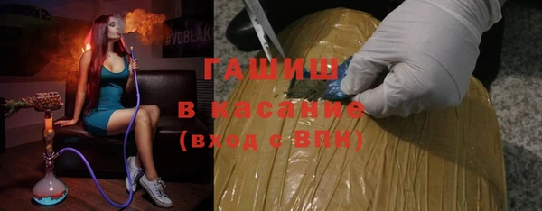гашиш Балахна