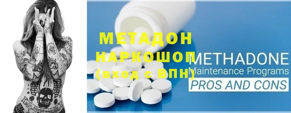 COCAINE Балабаново