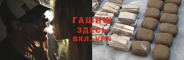COCAINE Балабаново