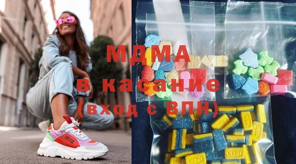 COCAINE Балабаново