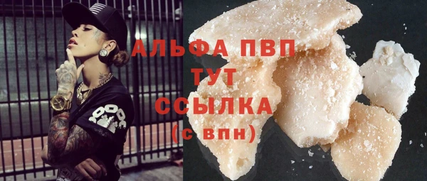 COCAINE Балабаново