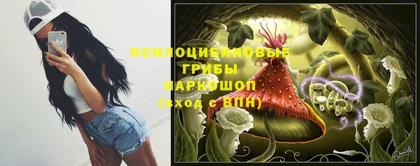 COCAINE Балабаново