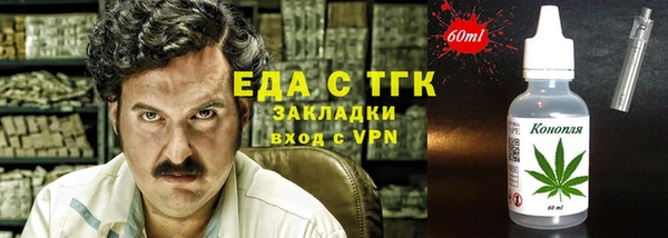 гашиш Балахна