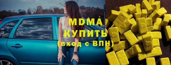 COCAINE Балабаново