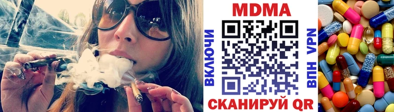 MDMA молли  Заречный 