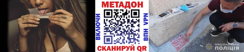 МЕТАДОН мёд  дарнет шоп  ОМГ ОМГ маркетплейс  Заречный 
