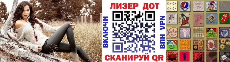 Марки 25I-NBOMe 1,5мг  блэк спрут   Заречный 